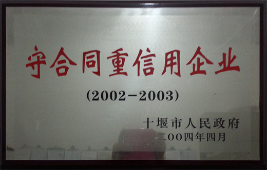 2004Ȅڄ(dng)\ņλ.jpg