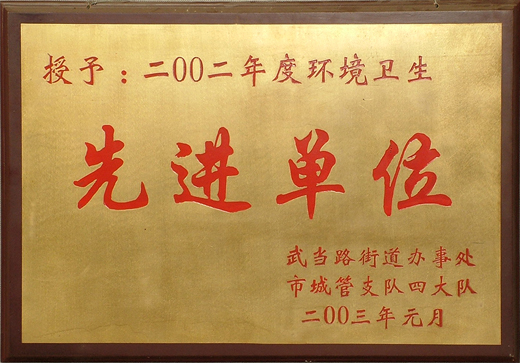 2002ȭh(hun)l M(jn)λ.jpg